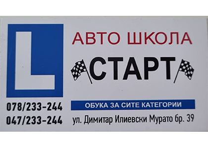 Start Bitola 