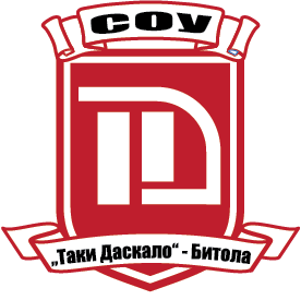 СОУ „Таки Даскало“ Битола