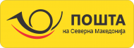 Македонска пошта 