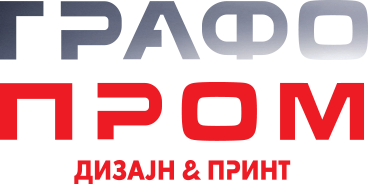Графо Пром